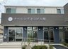 ナーシングホスピス堺(看護師常駐/理学療法士/作業療法士在中)