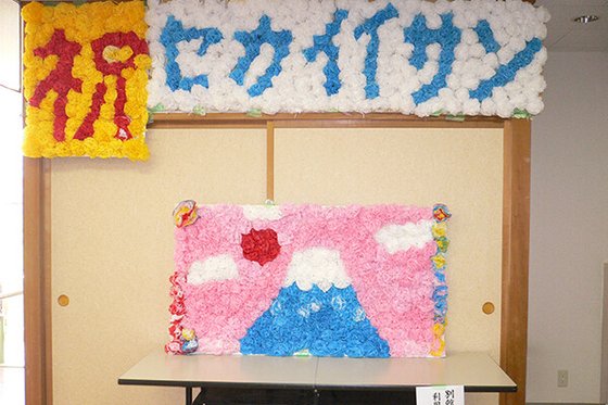 チェリーガーデン