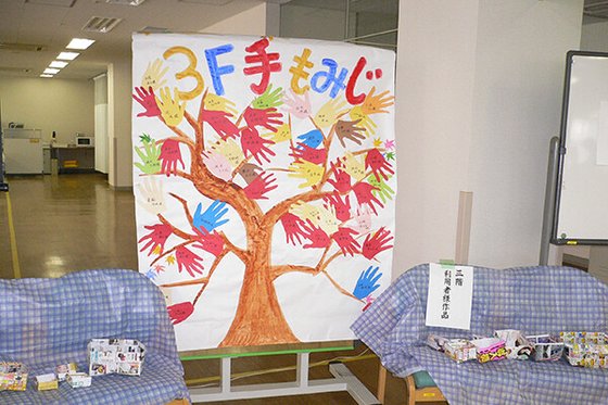 チェリーガーデン