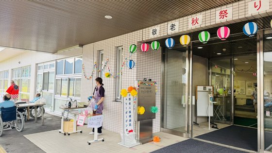 チェリーガーデン