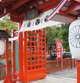 生島足島神社