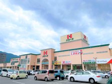 ハローズ佐古店