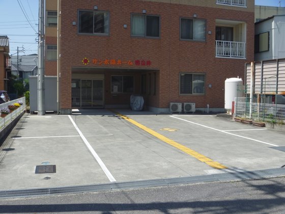 サン太陽ホーム春日井