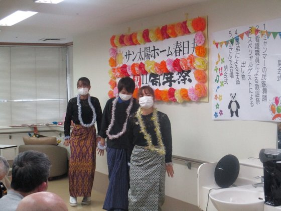 サン太陽ホーム春日井