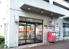 郵便局