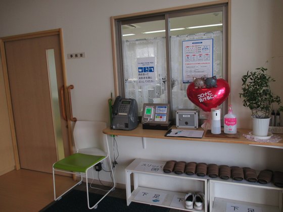 サービス付き高齢者向け住宅 プランドール錦見