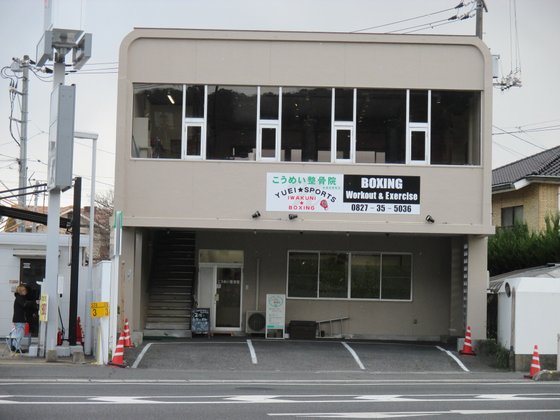 サービス付き高齢者向け住宅 プランドール錦見