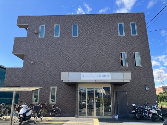 パリアティブケアホームはなの楠根