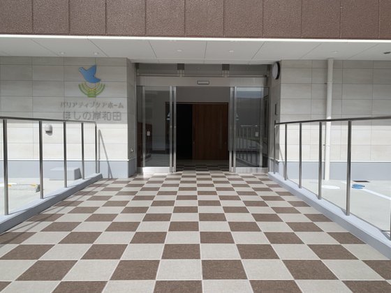 パリアティブケアホームほしの岸和田