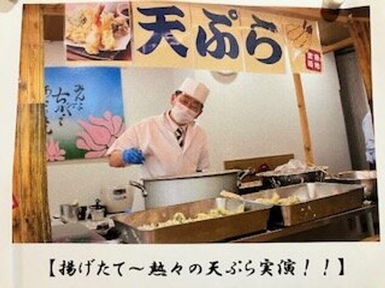 ケアハウスれんげ荘