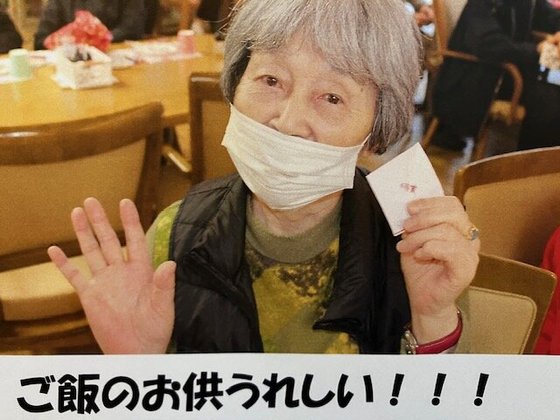 ケアハウスれんげ荘