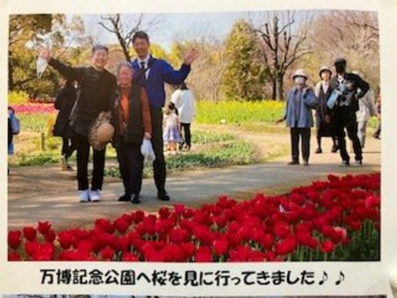 ケアハウスれんげ荘