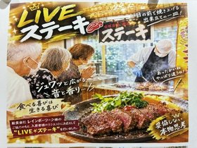 ケアハウスれんげ荘