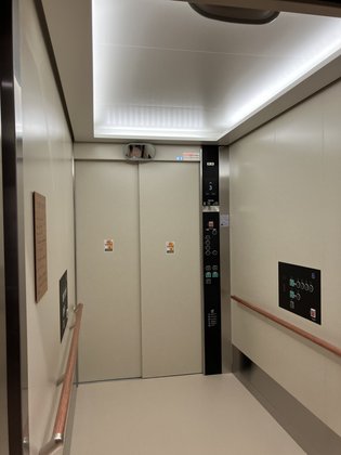 介護付きホーム木崎愛宕の園