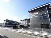 メディケア癒やし四番館 有田