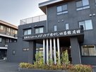 メディケア癒やし四番館 有田