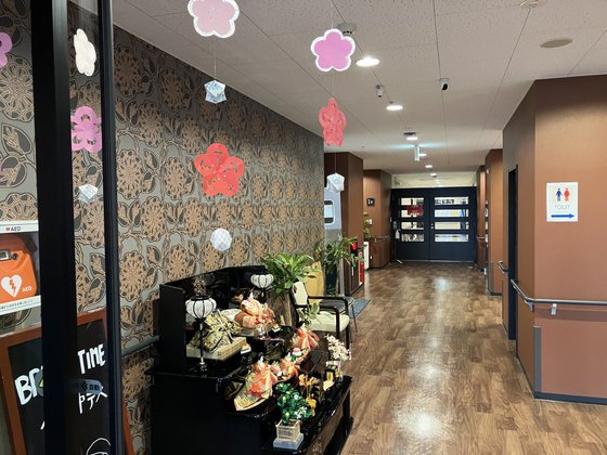 メディケア癒やし四番館 有田