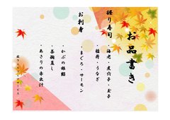 11月17日に行われる居酒屋イベントのメニューです!