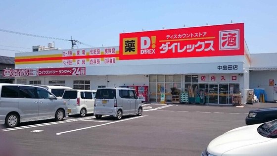 サービス付き高齢者向け住宅夢ビレッジコペンハーゲン