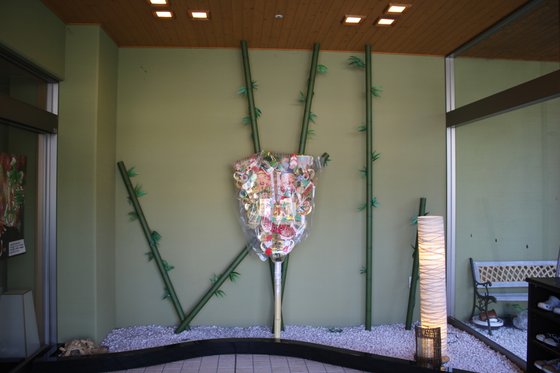 泰安の郷「和華竹(わかたけ)」