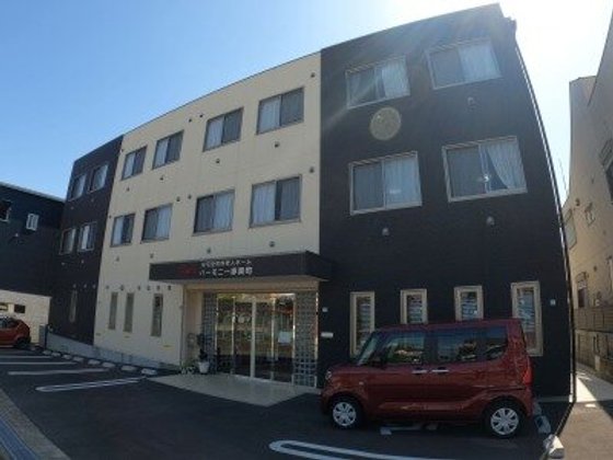 ハーモニー家具町