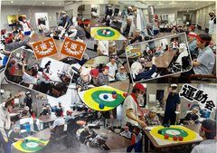 ミニ運動会