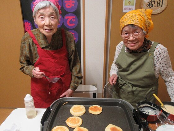 やすらぎの園津久野