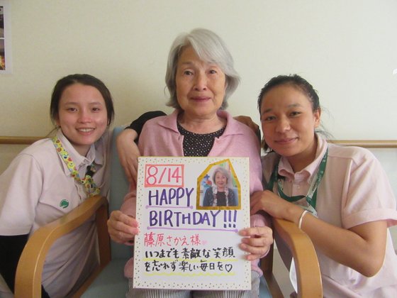 やすらぎの園津久野