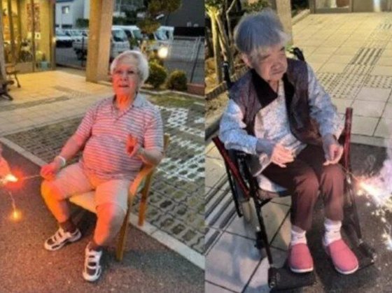 やすらぎの園津久野