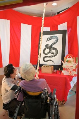 特別養護老人ホームやすらぎの園