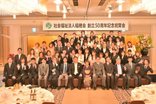 法人50周年を迎えました