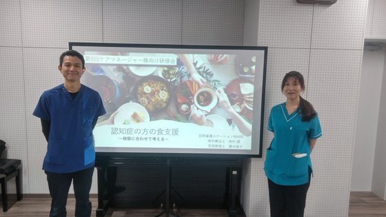 パーキンソン病・ホスピスホーム ナッセケアベイス宝塚