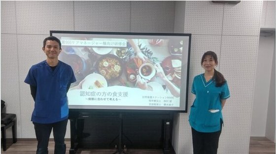 ナッセケアベイス兵庫駅前