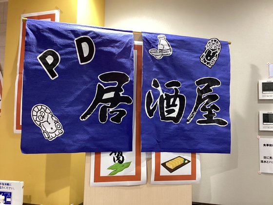 ナッセケアベイス兵庫駅前