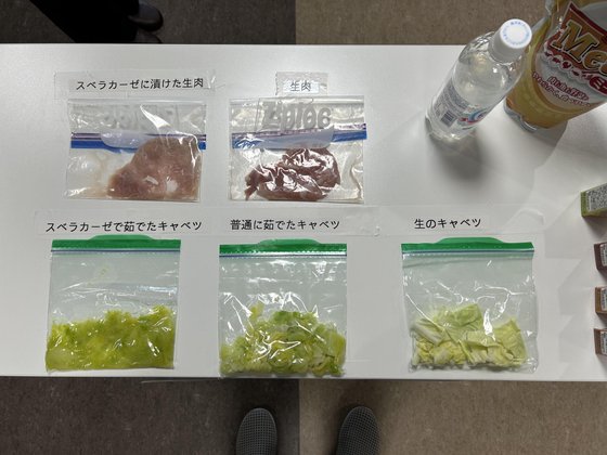 ナッセケアベイス兵庫駅前