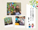 七夕のひととき🎋