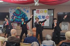 年忘れ!!花の木 大忘年会2025