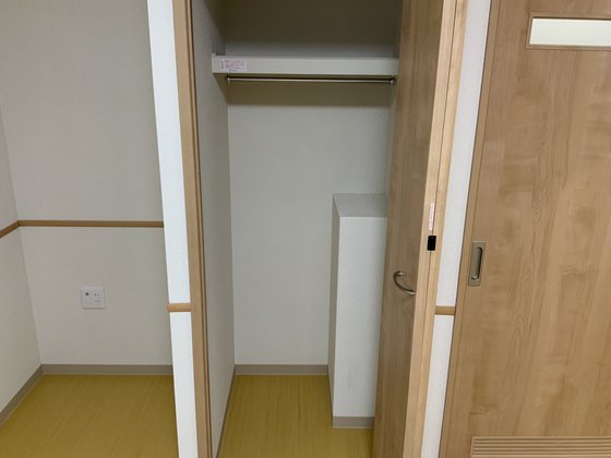 ひなたぼっこ伊丹森本