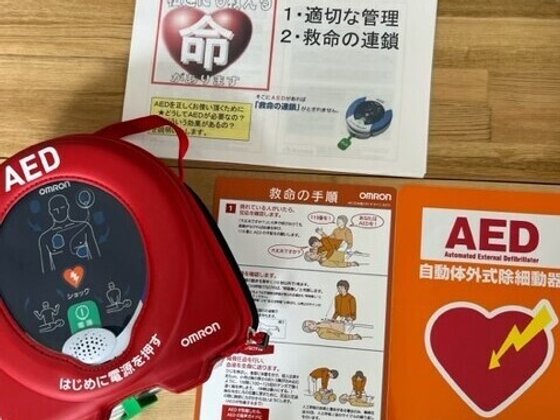 住宅型有料老人ホーム カルテット糸島