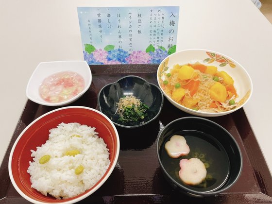 特別養護老人ホーム アンミッコ