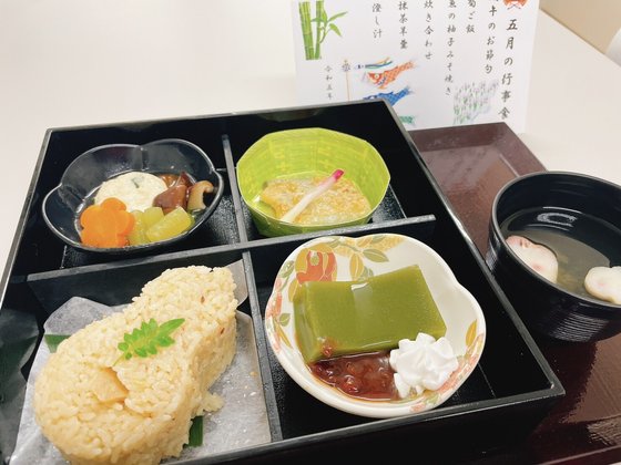 特別養護老人ホーム アンミッコ