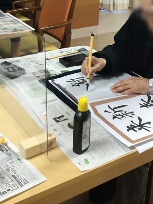 ベルライフ大和高田