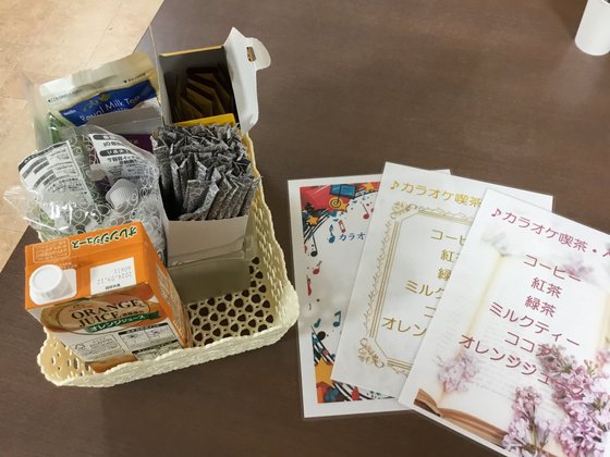 ベルライフ大和高田