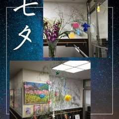 【日常】七夕飾り