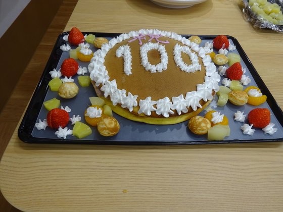 特別養護老人ホーム 久喜ことぶき苑