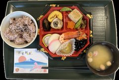 2026年新年のご挨拶