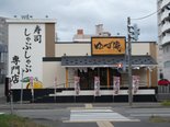 きまぐれランチ♪