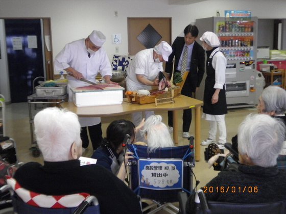 介護付有料老人ホーム野多目