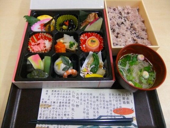 介護付有料老人ホーム西の丘