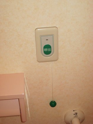 有料老人ホームことぶき